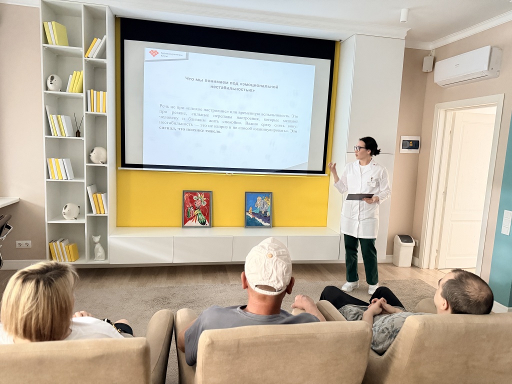 03.07 Школа психического здоровья для родственников.JPG